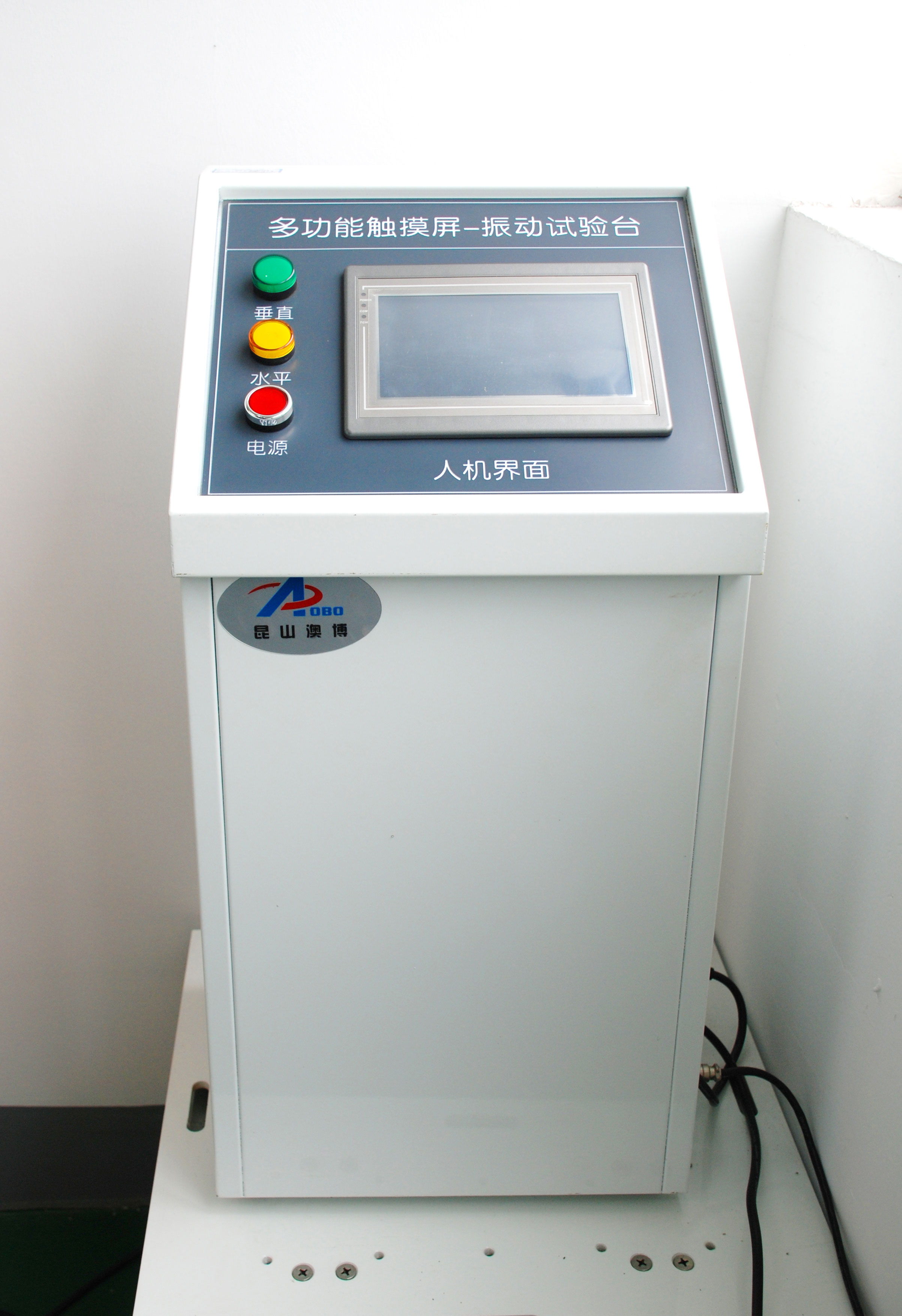  Vibration Test Equipment