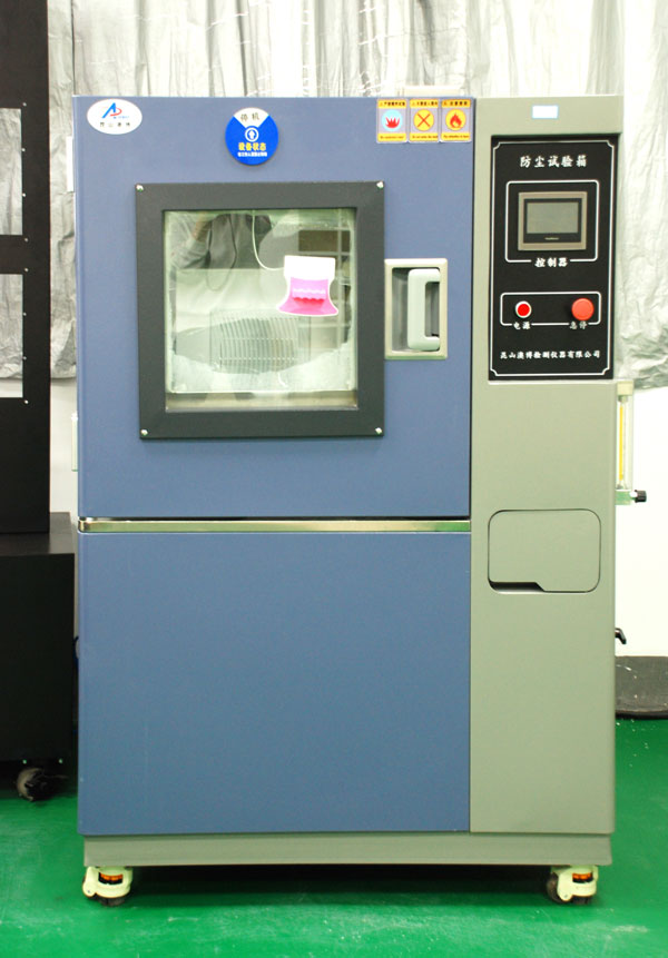  Dust test equipment